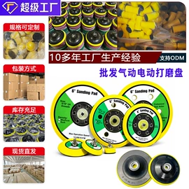 砂纸;工业百洁布;砂带
