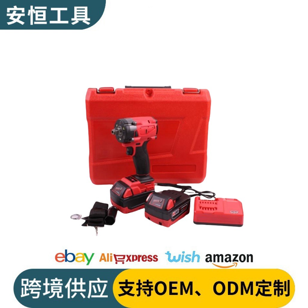 牧田款无刷电动扳手新款款冲击扳手锂电扳手充电扳手工厂跨境汽车