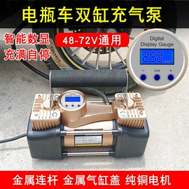 车载充气泵;电源变压器;车载电器