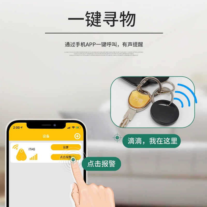 Новый круглый анти-потерянный локатор смарт-искатель в обоих направлениях найти ключ кошелька мобильный телефон анти-фугер