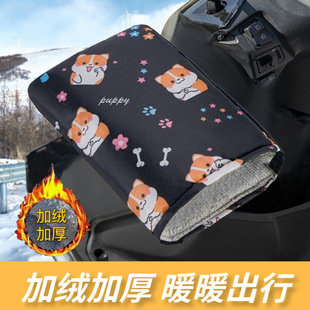 Electric car handlebar cover winter waterproof warm gloves motorcycle windshield fleece-lined battery car thickened gloves