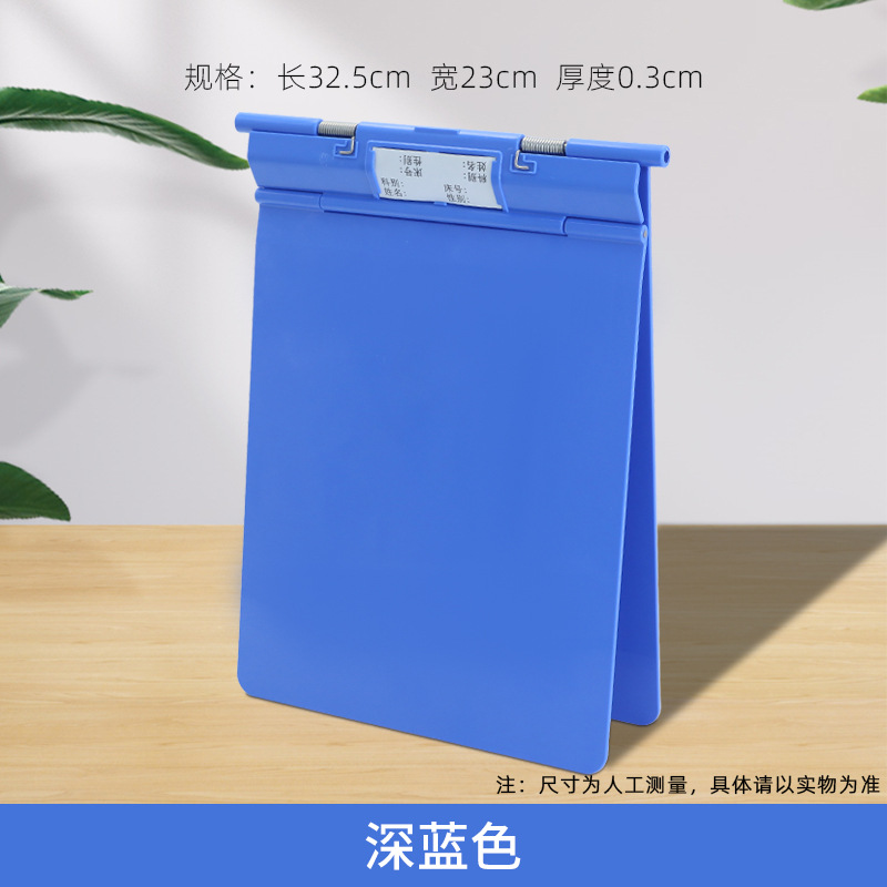 진한 파란색 기본 버전