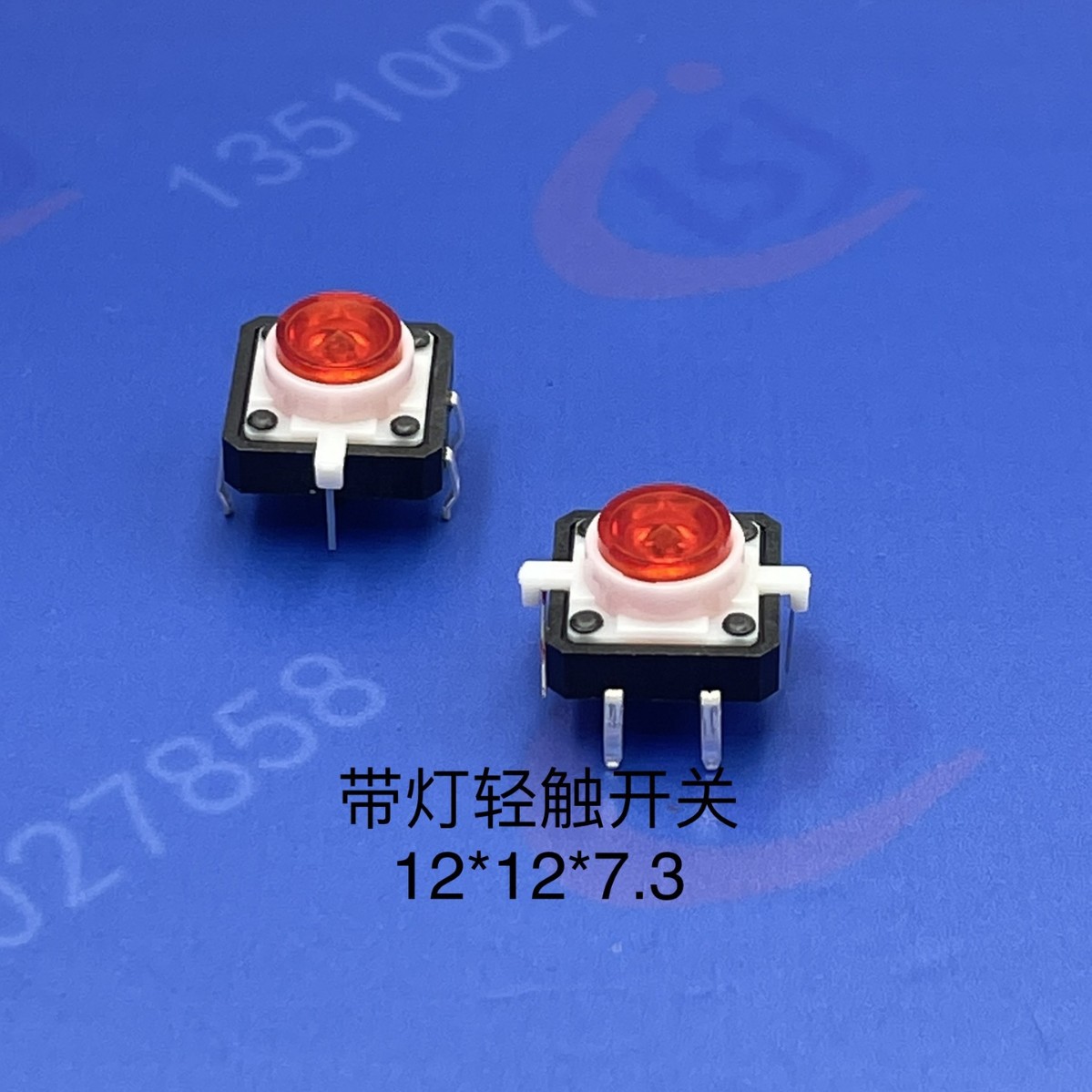 厂家直销轻触开关带灯LED灯颜色红纯电子按键开关12*12*7.3