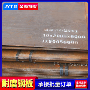 NM500��ĥ䓰弤���и�NM450�ߏ��șCе�O������ĥ䓰��к���ĥ��