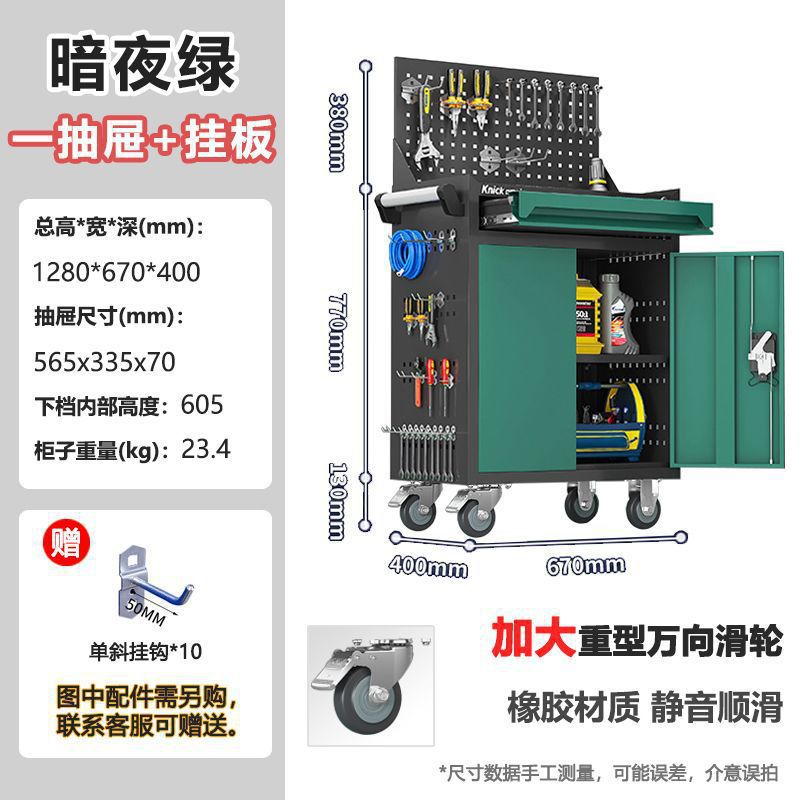 *공장에서 요구하는 [정전기 방지 고무 패드] - [프레리 그린] 단일 서랍 보관 용량이 놀랍습니다.