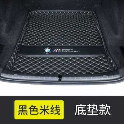 Trunk Mat – rear mat - floor-mat-high-sided-car-logo-black-and-beige-24-26-bmw-5-series
