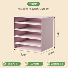 新款信盘桌面收纳盒抽屉式文件架卧室抽屉多层信盘同款批发