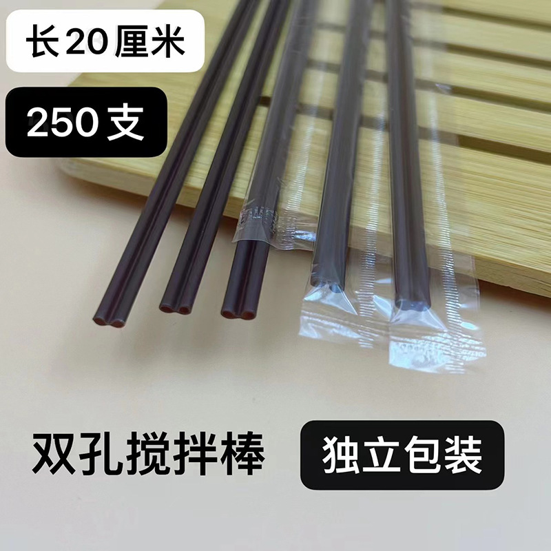 Pla de café degradable paja de tres agujeros en Punta tubo de café plano varilla de agitación desechable embalaje independiente