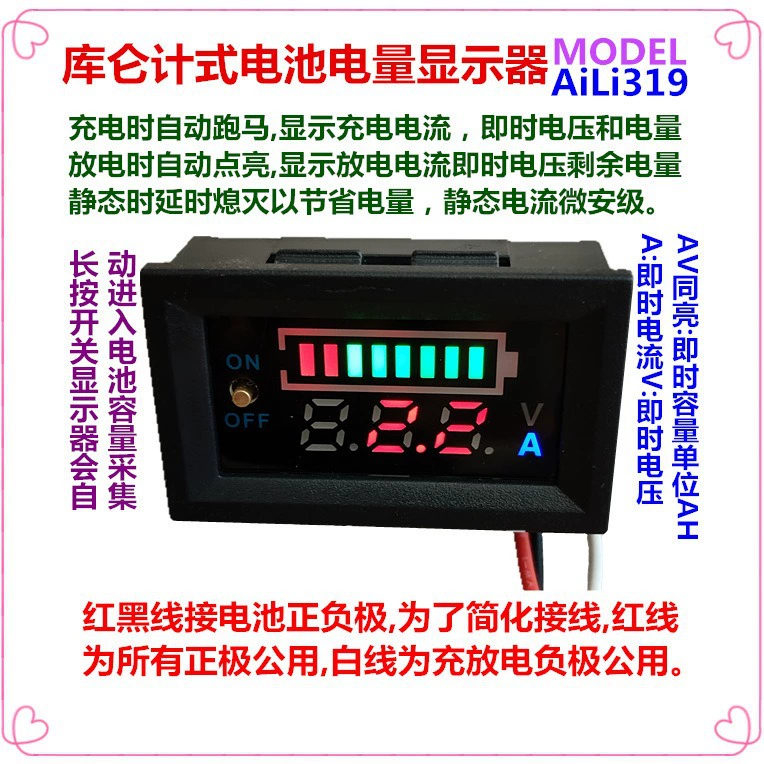 Кулоновский счетчик типа индикатор мощности батареи Напряжение Ток Мощность три-в-одном литий-свинцово-кислотный никель водород никель хром Универсальный
