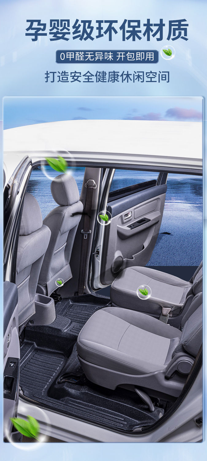 Suitable for Wuling Hongguang S Floor Mats Surrounding Special Hongguang S3 Five-Seven Seat Wear-Resistant Tpe Car Floor Mats Trunk Mat