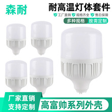 ledݗly߸ݟ⚤ XE27߉SKDɢSl