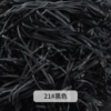21#black