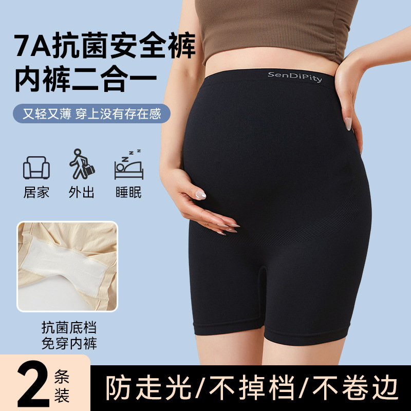 Pregnant Women's Safety Pants Summer Thin Two-in-One Non-Wearing Underwear Outer Wear Anti-running Plus Size Shorts Pregnant Women's Summer Wear