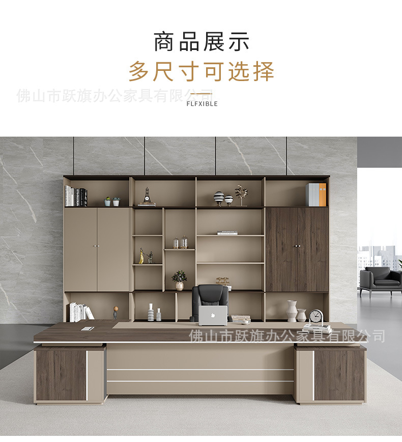 20230427-经理桌+卡其色{套版}-003_08.jp