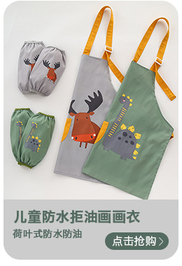 1688关联销售---副本-(3)_05