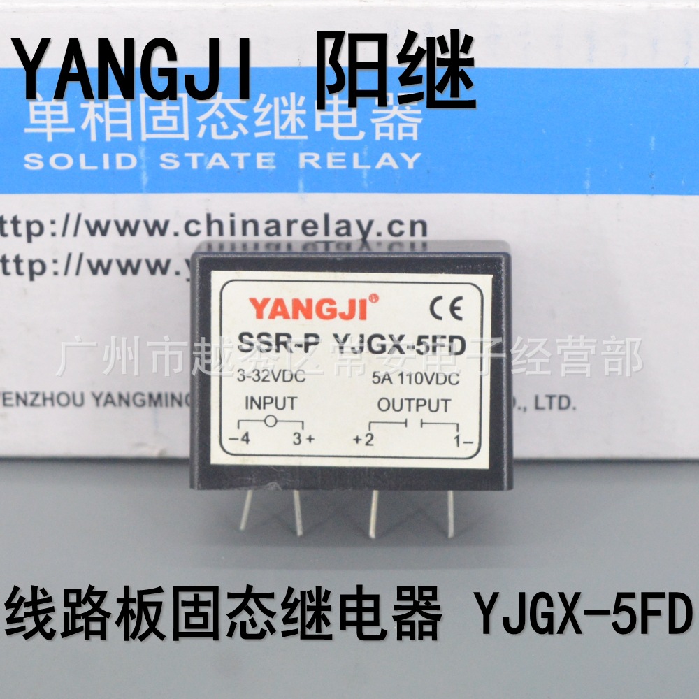 YANGJI 阳继 单相电路板式固态继电器 YJGX-5FD 直流控直流