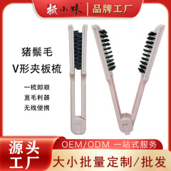 国境を越えてよく売れているv字型の挟み板の櫛のブタのたてがみのアルミニウムのまっすぐな髪のカールの両用の形の工具はまっすぐに髪の櫛を伸ばします。