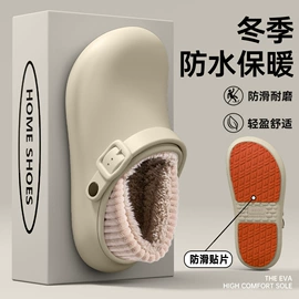 EVA拖鞋;家居棉鞋;毛毛拖鞋
