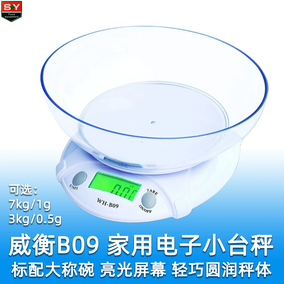 Масштаб кухни небольшого домочадца WH-B09 Вайхенг электронный с экраном баклигхт масштаба 7кг/1Г платформы еды шара небольшим