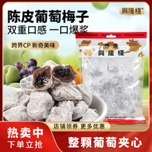 ����d¡���Ƥ����÷��180g��ʳ���e�k����ʳ��÷�ӑ��fʳƷ