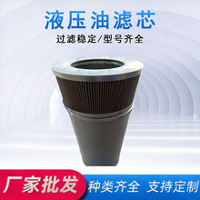 厂家批发工业滤芯设备机械滤芯过滤器滤芯UE319AZ08Z液压油滤芯