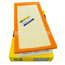 适用于2019款上汽大通V90 MAXUS V90 2.0TDI-柴油空气滤清器滤芯