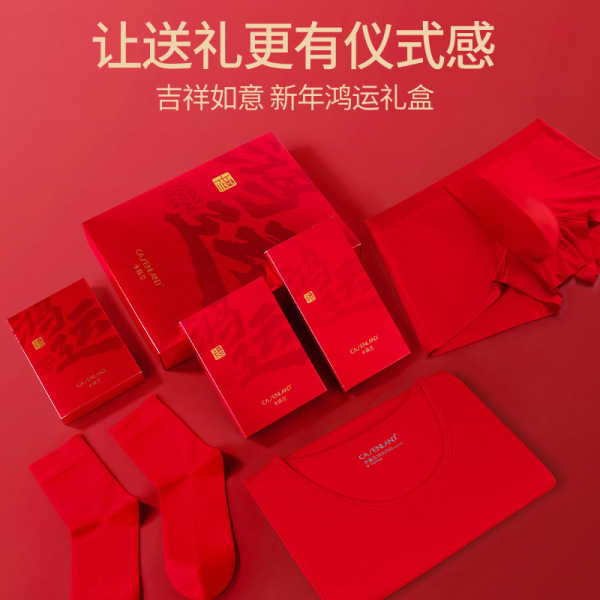 Red birthday charm