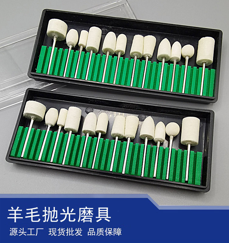 Cabeza de pulido de lana de soporte 12PC, lijadora de uñas, cabezal de pulido de uñas eléctrico, juego de cabezal de pulido de lana