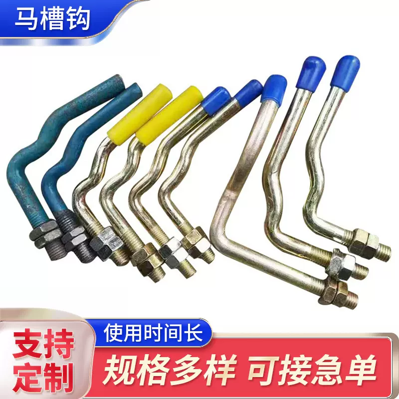 货车车箱马槽钩高栏板7字钩铁镀锌门汽车配件挂钩大箱栏扣后门勾