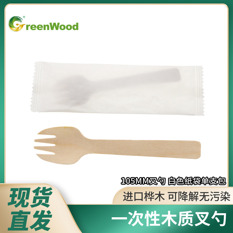 100mm desechable cabeza redonda de embalaje independiente cuchara de helado bolsa única cuchara de helado de abedul