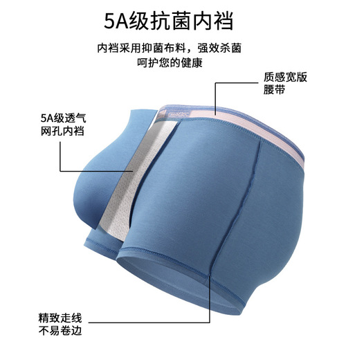 Men's underwear pure cotton breathable and comfortable mid-rise boxer briefs antibacterial bottom profile cotton boxer briefs manufacturer wholesale