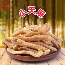 天麻干货云南昭通天麻小个麻籽各种规格中药材原料麻子新货小天麻