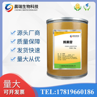 �F؛���� �ܹ��ջ��yƷ �ܹ���ԭ����Ȼ��ȡ�� 99%���� 1���X����