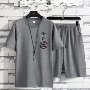 男士冰丝套装