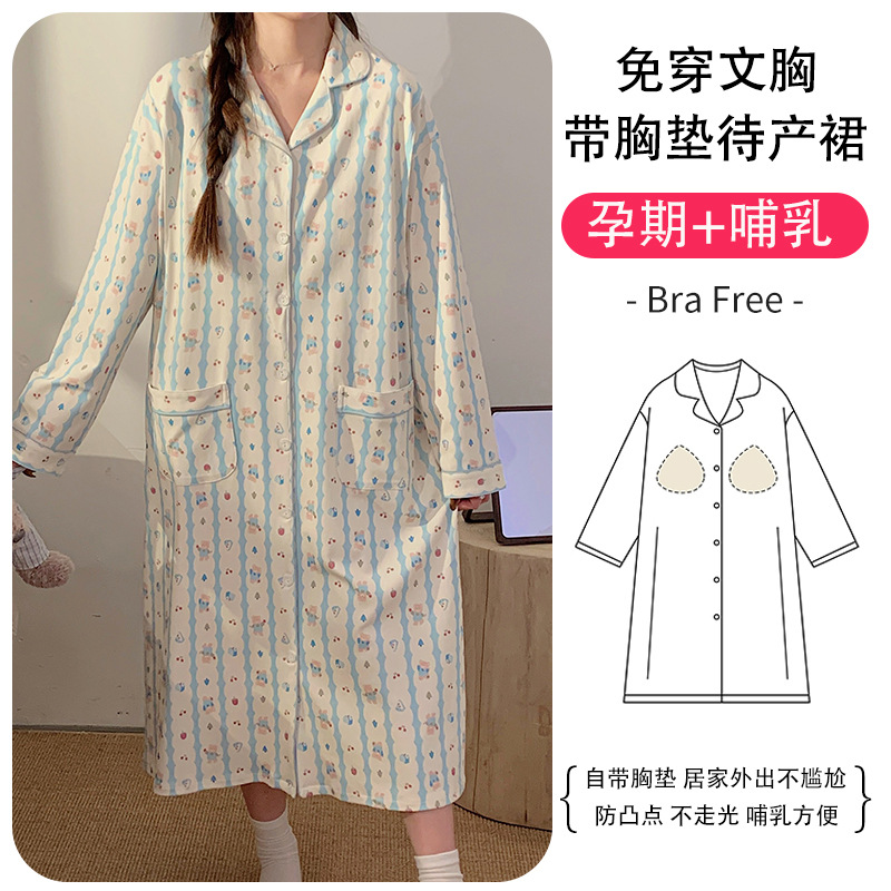 (가슴패드 포함) 25862 블루베어 스커트