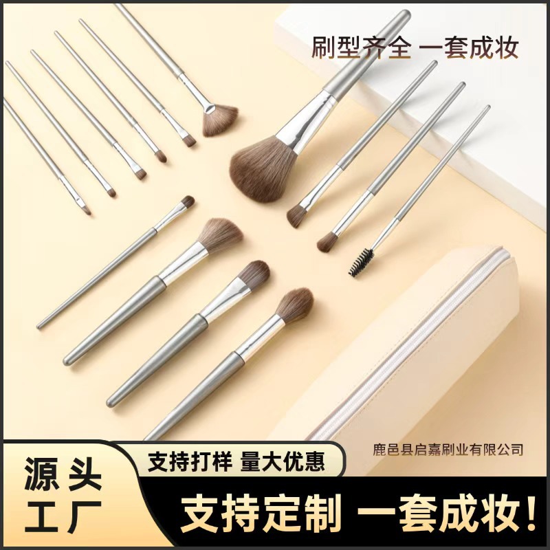 14支初见化妆刷套刷眼影刷腮红刷晕染刷鼻影刷眉刷眼线刷面膜刷全