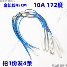 늉����������Ҝضȱ��U늟��_ˮƿ���U172�� 10A 250V���U��