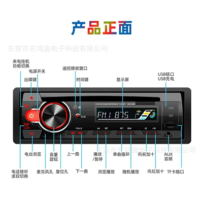 Universal Car CD Player Car CD player