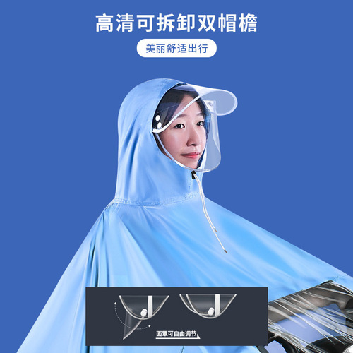 New motorcycle and electric bike raincoat, full-body thick Oxford cloth, double raincoat, specifically designed for electric bike, wholesale