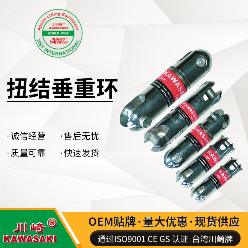 现货钢丝绳扭结垂重环 万向接头1吨到50ton旋转连接器XL0.5t-13吨