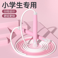 オバンダ 子供用縄跳び 6～12歳 小学生 縄跳び ゴムバンド スポーツ用品 特殊砂学習ロープ