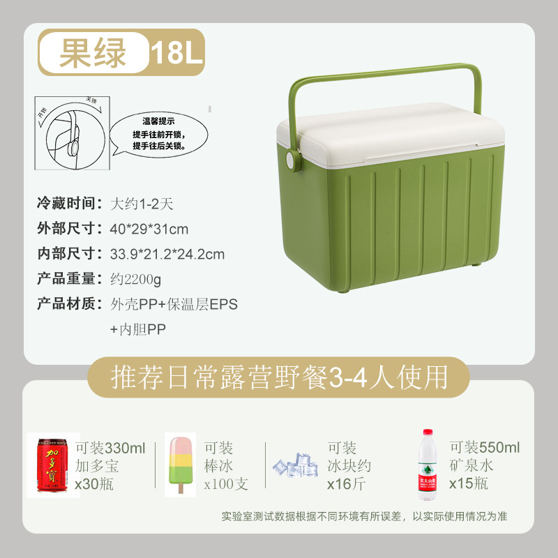 Al aire libre camping picnic hielo cubo congelador coche refrigerador comercial puesto portátil cubo de hielo frío-mantenimiento comida para llevar