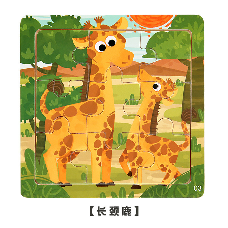 フラット木製パズル 9 ピース小さなパズル幼児早期教育知育玩具漫画動物交通認知ビルディングブロック|undefined