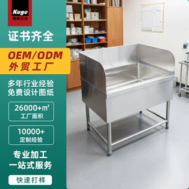 美容台;狗狗窝/笼/垫;宠物浴池