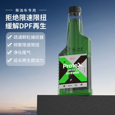 Motor gasoline additive detergent cleaning agent does not disassemble