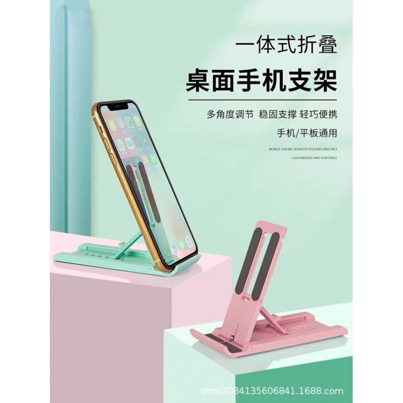 ドラマを見たい怠け者向けのクロスボーダー電子商取引デスクトップ携帯電話ホルダー、調節可能な昇降サポートシート、ベッドサイドユニバーサルライブブロードキャストブラケット|undefined