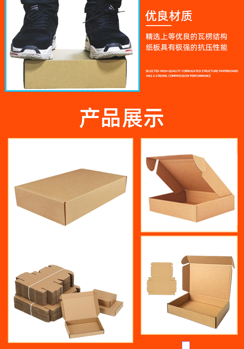 飞机盒现货-详情页11_14.jpg