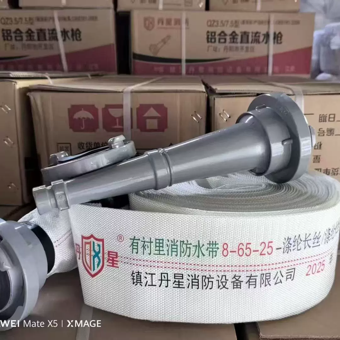 跨境有衬里消防水带双层涤纶长丝 抗水压耐磨防损8-65型消防水带