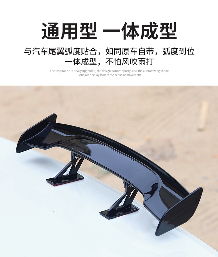 Car Rear Wing Modification Universal Carbon Fiber Texture Mini Small Rear Wing Punch-Free Creative Personalized Decorative Sticker