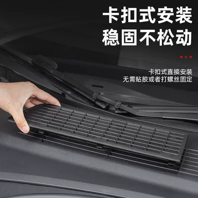Air Conditioning Inlet and Outlet – Automobile anti-insect net